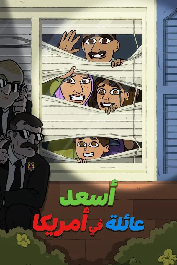 مسلسل #1 Happy Family USA الموسم 1 الحلقة 8 والاخيرة