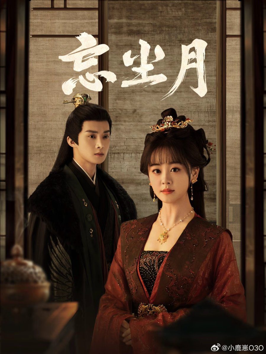 مسلسل Heal the Moon الموسم 1 الحلقة 4