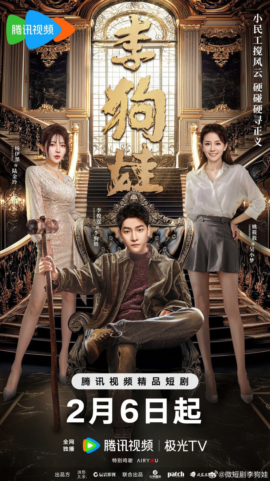 مسلسل Legal Boy الموسم 1 الحلقة 13