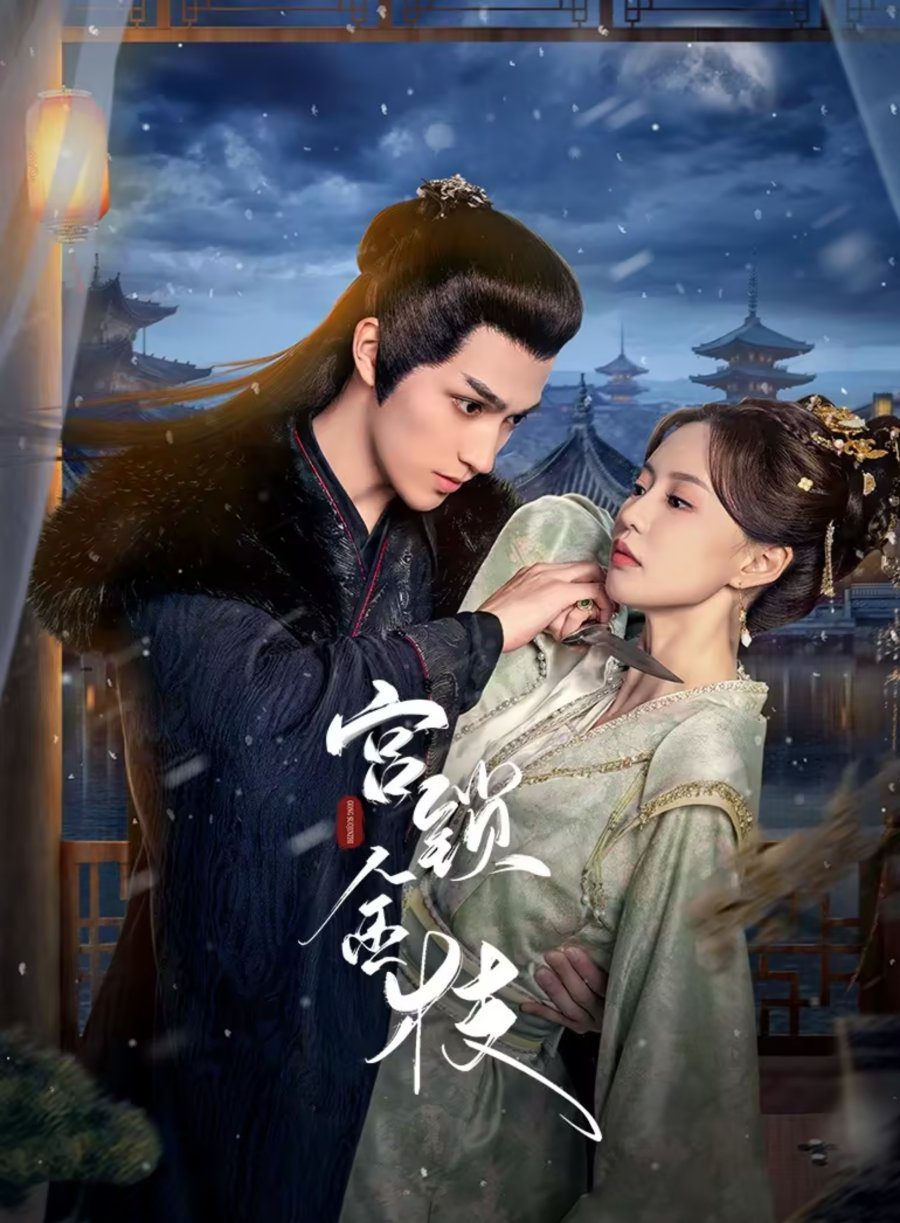 مسلسل Love and Strife الموسم 1 الحلقة 21