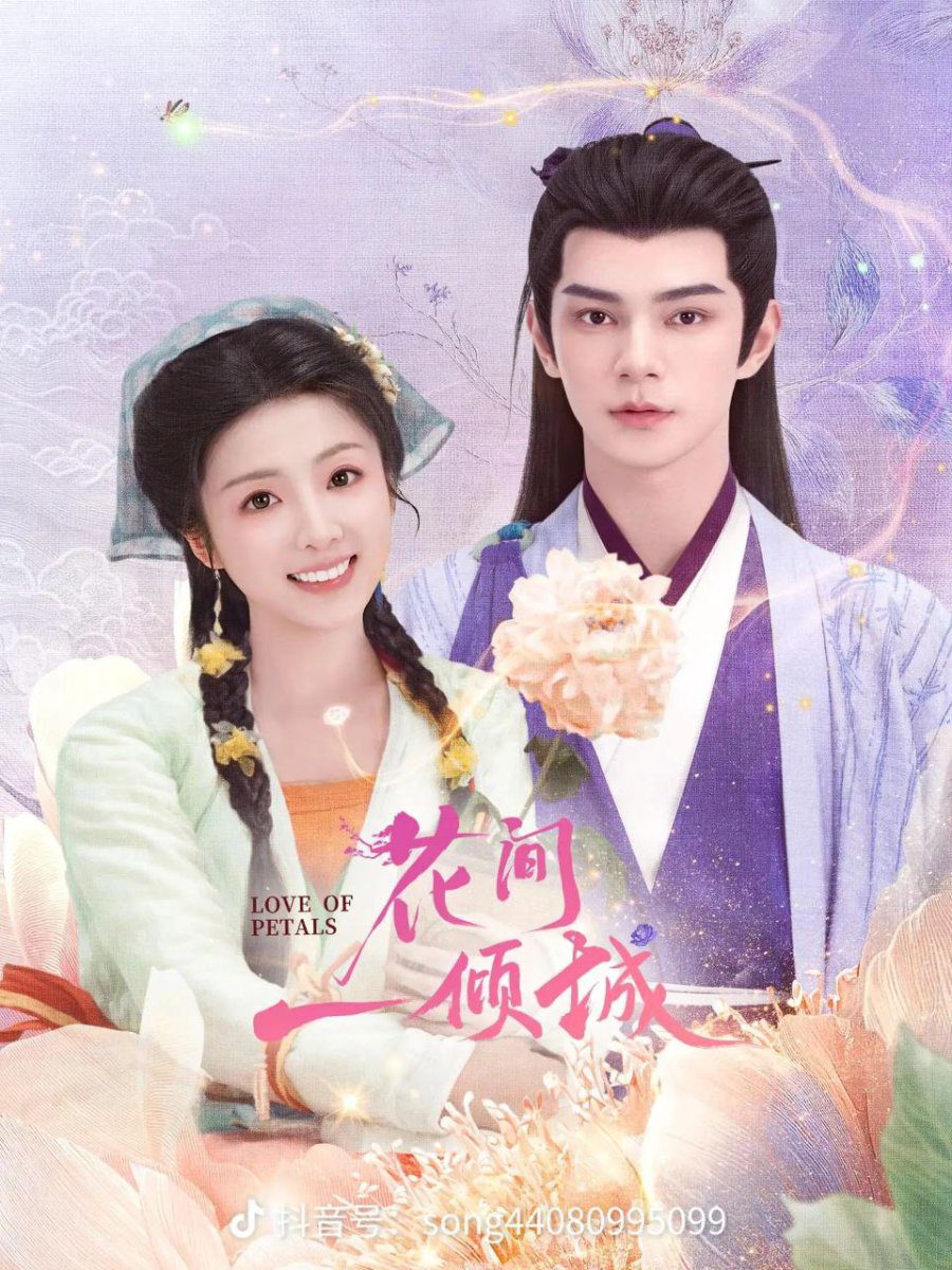 مسلسل Love of Petals الموسم 1 الحلقة 9