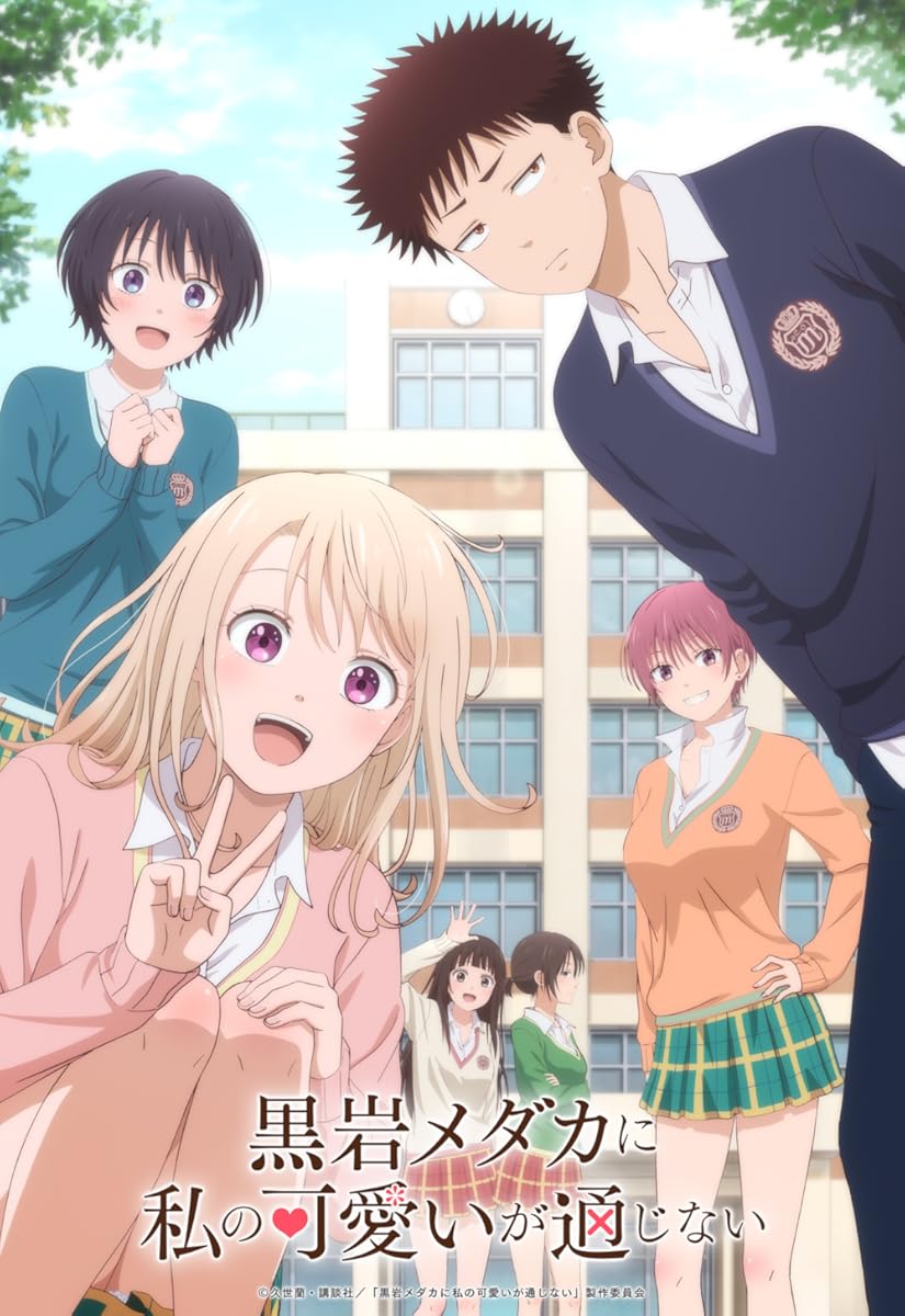 انمي Kuroiwa Medaka ni Watashi no Kawaî ga Tsûjinai الموسم 1 الحلقة 3
