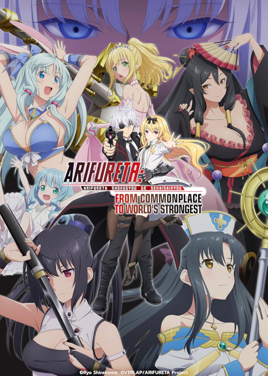انمي Arifureta Shokugyou de Sekai Saikyou الموسم 3 الحلقة 16
