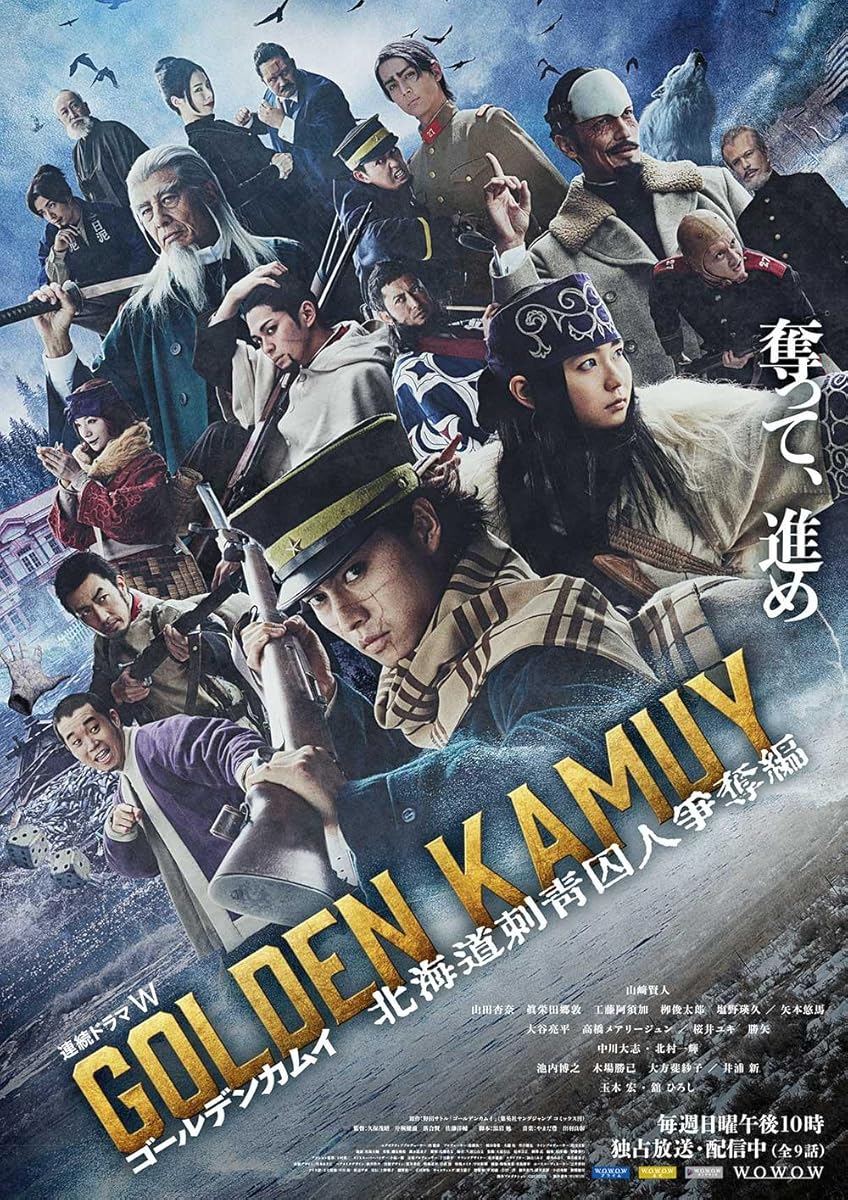 مسلسل Golden Kamuy الموسم 1 الحلقة 1