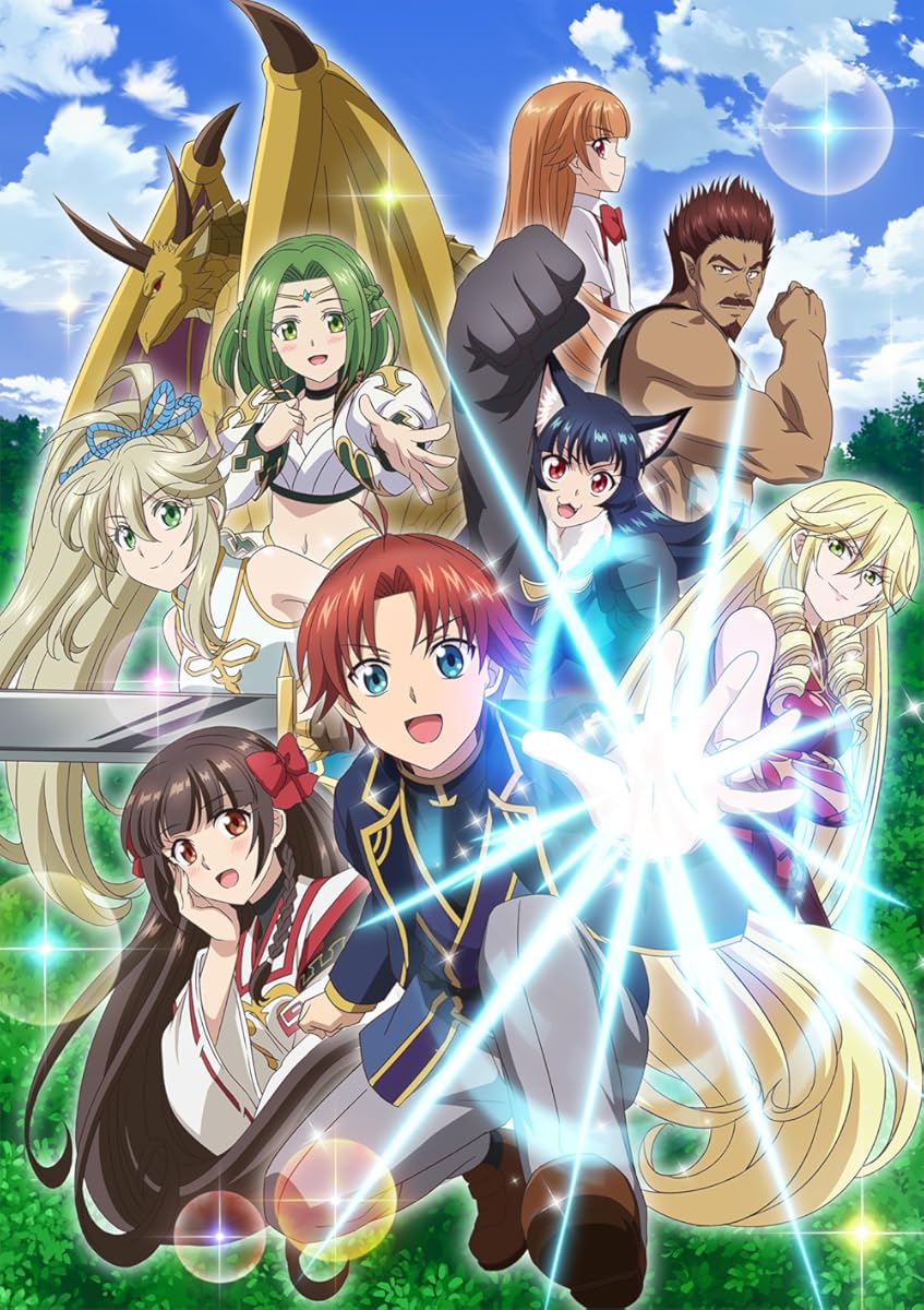 انمي  Botsuraku Yotei no Kizoku Dakedo, Hima Datta kara Mahô o Kiwametemita الموسم 1 الحلقة 12