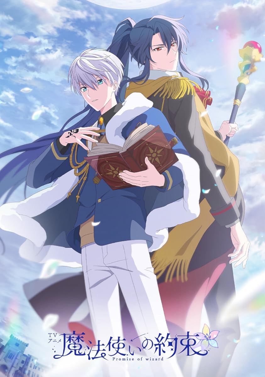 انمي Mahôtsukai no Yakusoku الموسم 1 الحلقة 4