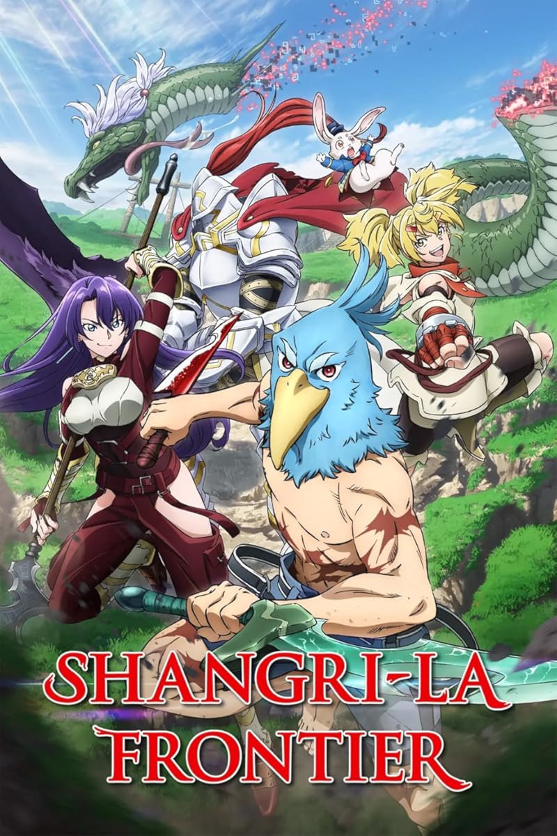 انمي Shangri-La Frontier الموسم 2 الحلقة 21