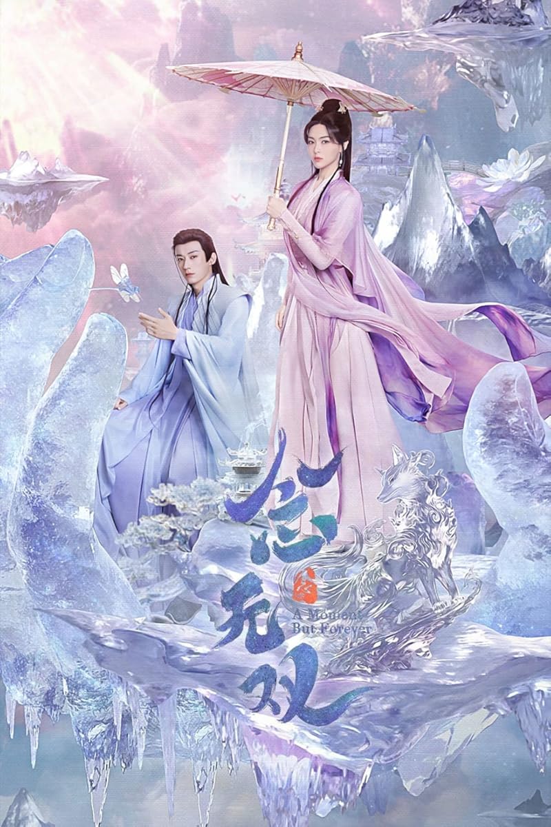 مسلسل A Moment But Forever الموسم 1 الحلقة 10