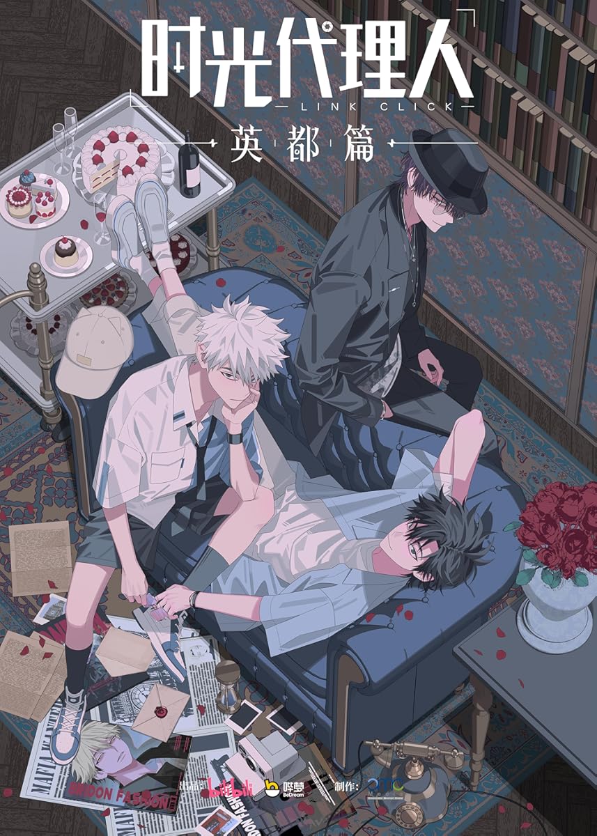 انمي Link Click – Bridon Arc الموسم 3 الحلقة 5