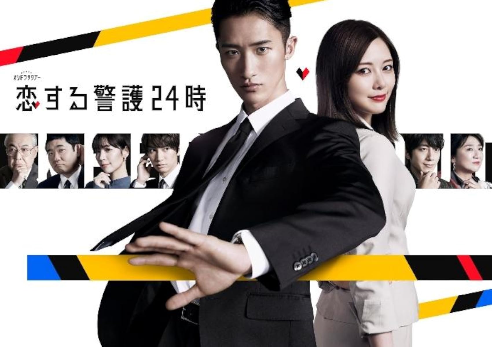 مسلسل 2024 Koi-suru keigo 24ji الموسم 1 الحلقة 5