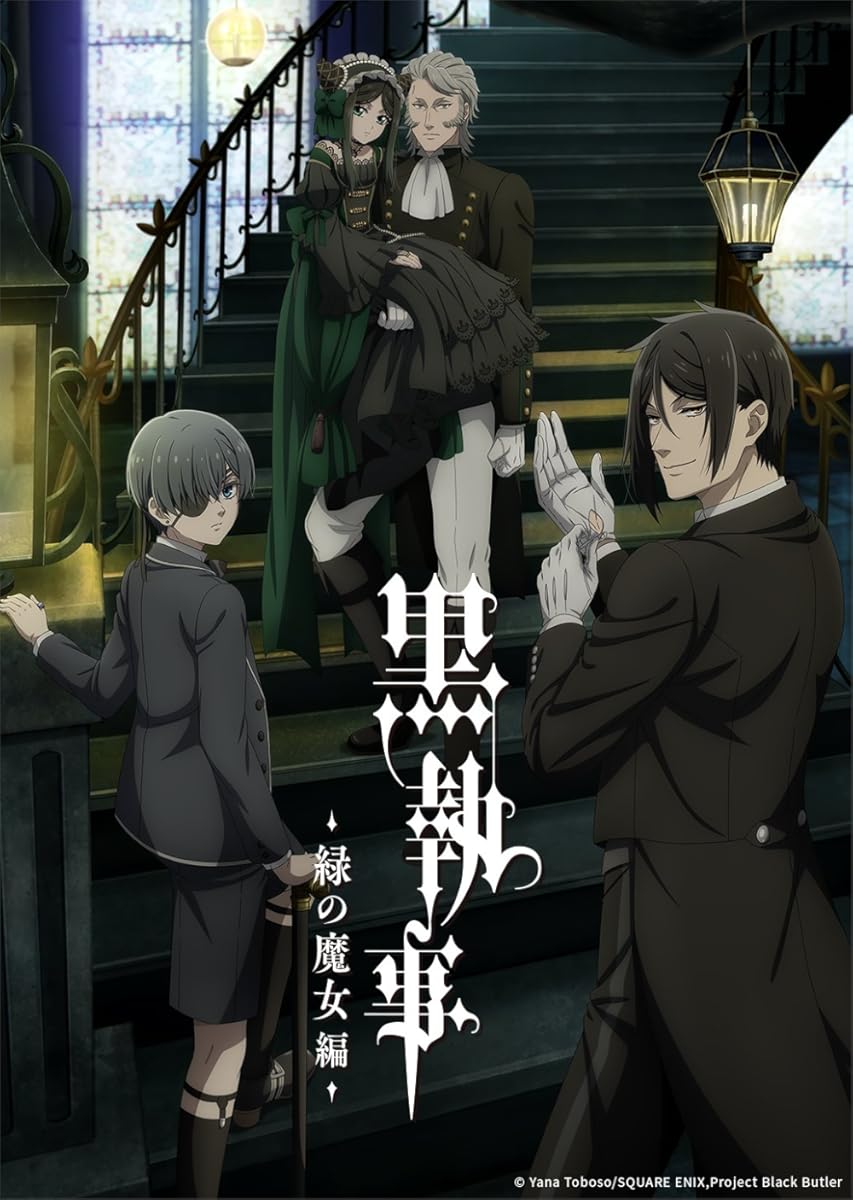 انمي Black Butler: Emerald Witch Arc الموسم 1 الحلقة 9