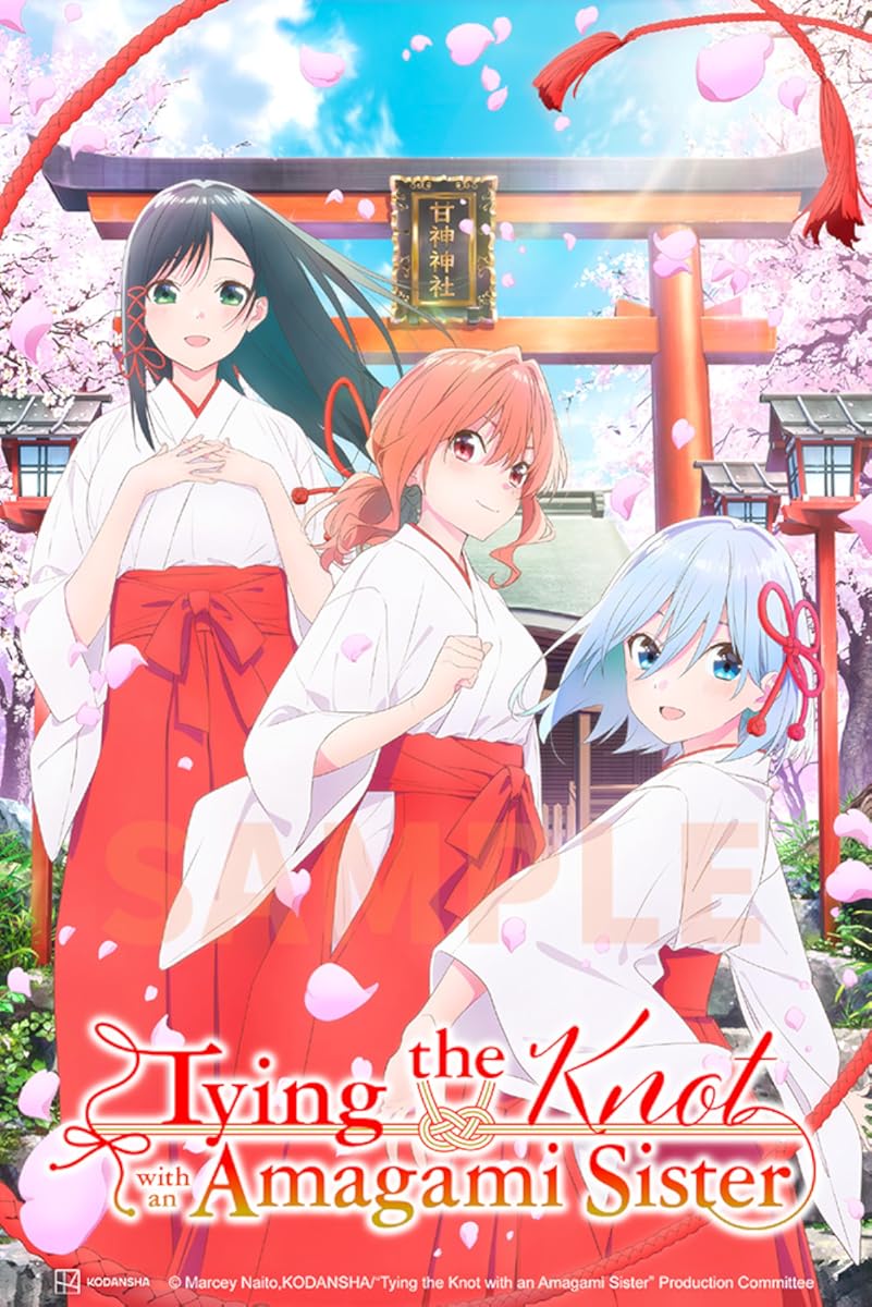 انمي Amagami-san Chi no Enmusubi الموسم 1 الحلقة 20