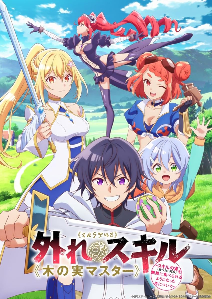 مسلسل Hazure Skill الموسم 1 الحلقة 4