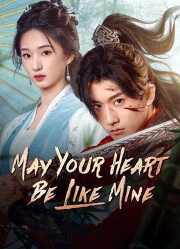 مسلسل May Your Heart Be Like Mine الموسم 1 الحلقة 14