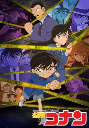انمي المحقق كونان Detective Conan الحلقة 1148 مترجمة