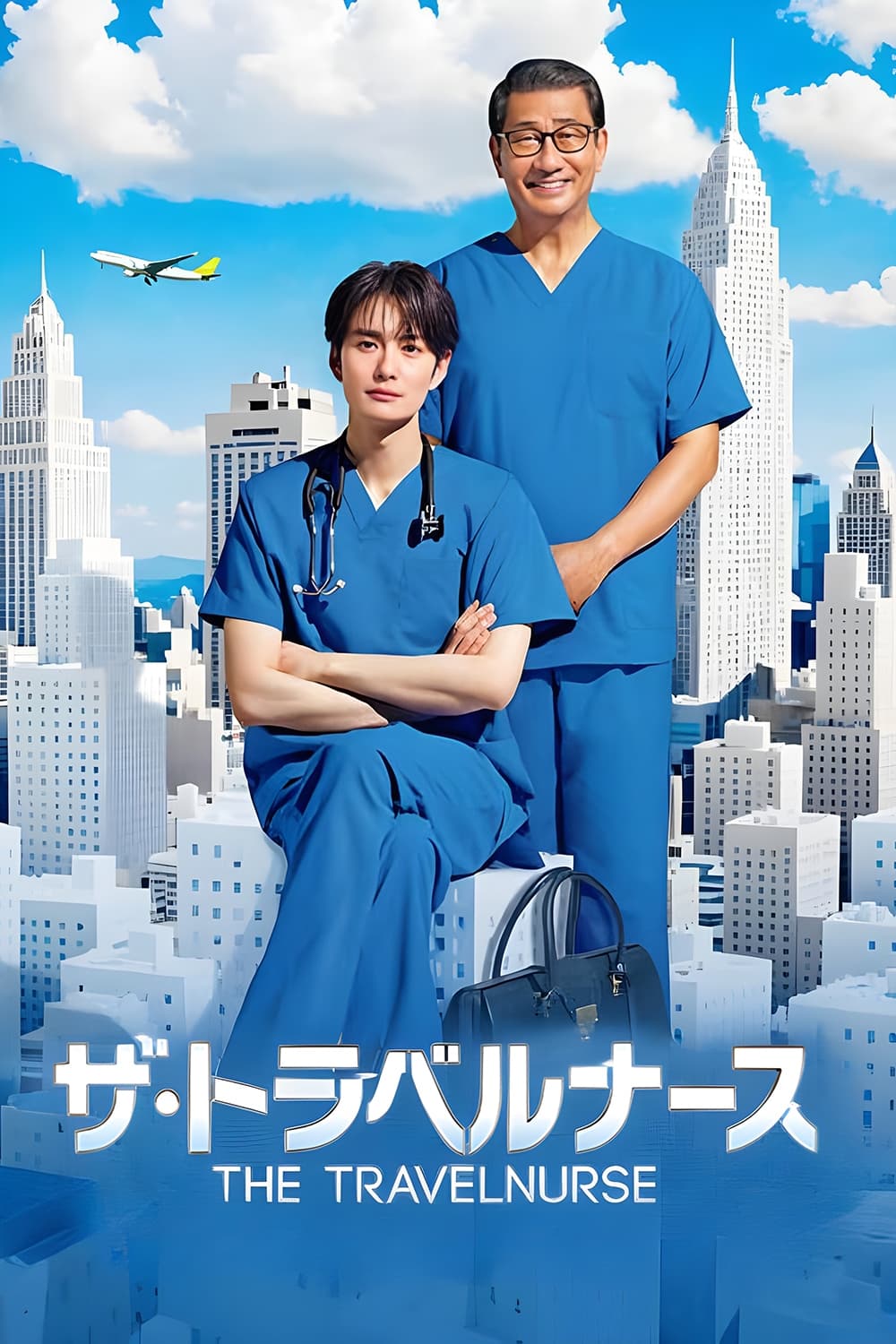 مسلسل The Travel Nurse 2024 الموسم 2 الحلقة 9 والأخيرة