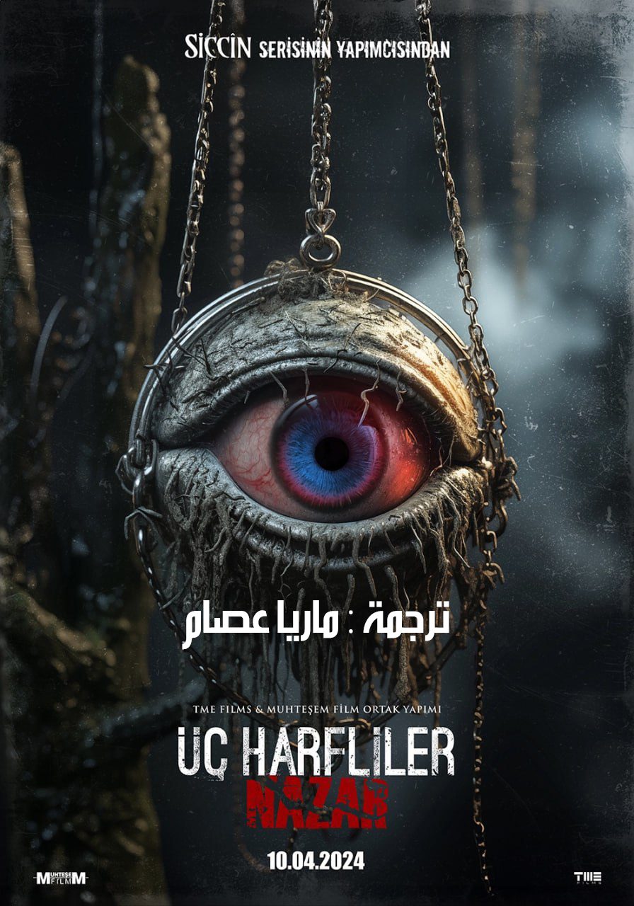فيلم Üç Harfliler: Nazar 2025 مترجم