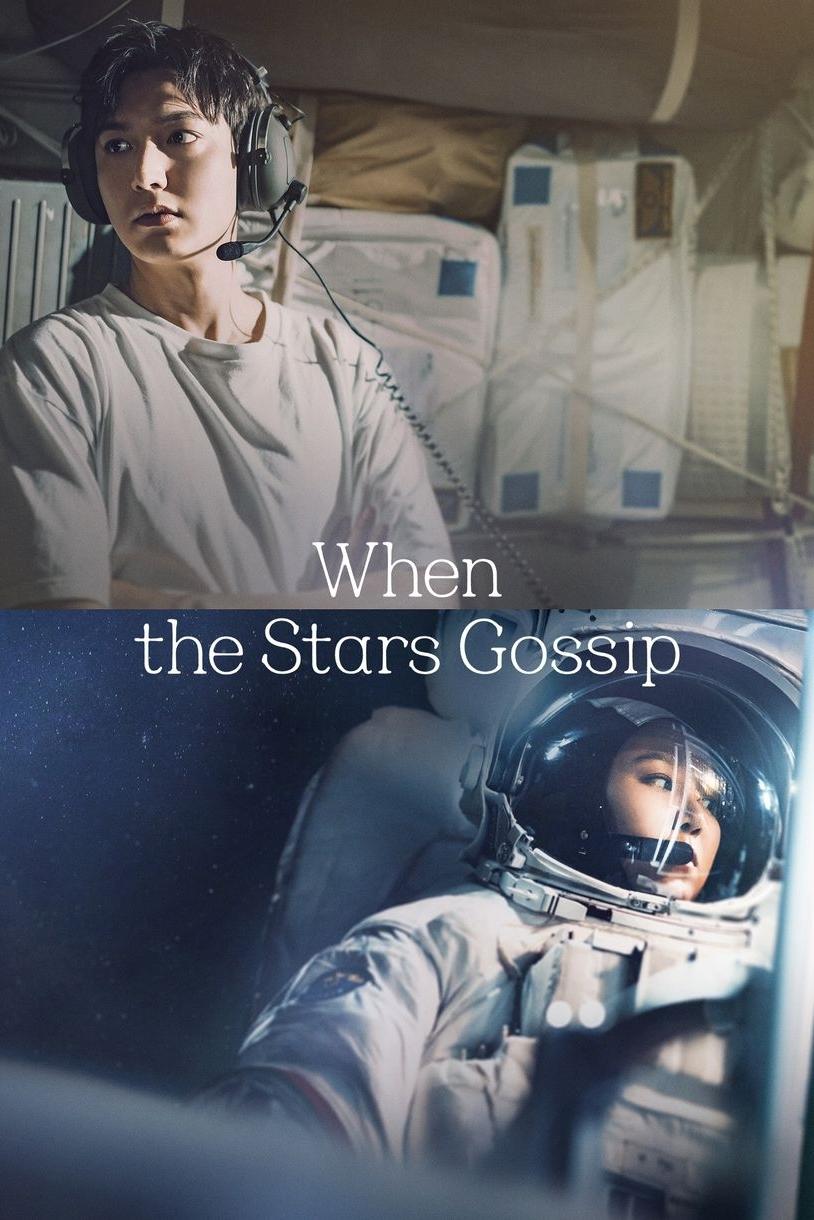 مسلسل When the Stars Gossip 2025 الموسم 1 الحلقة 3