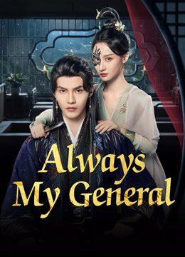 مسلسل Always My General الموسم 1 الحلقة 3