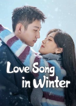 مسلسل Love Song in Winter الموسم 1 الحلقة 33