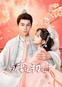 مسلسل Reunion as First Sight الموسم 1 الحلقة 9