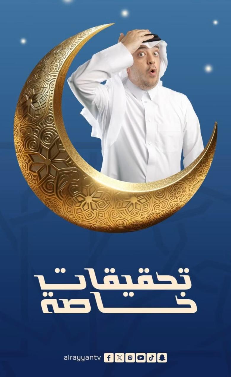 مسلسل تحقيقات خاصة الموسم 1 الحلقة 12