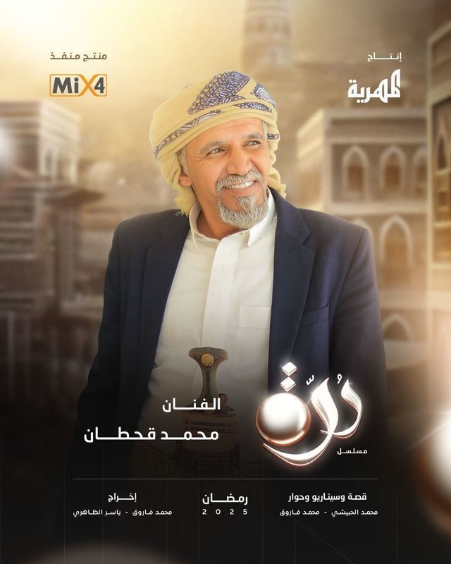 مسلسل درة الحلقة 22