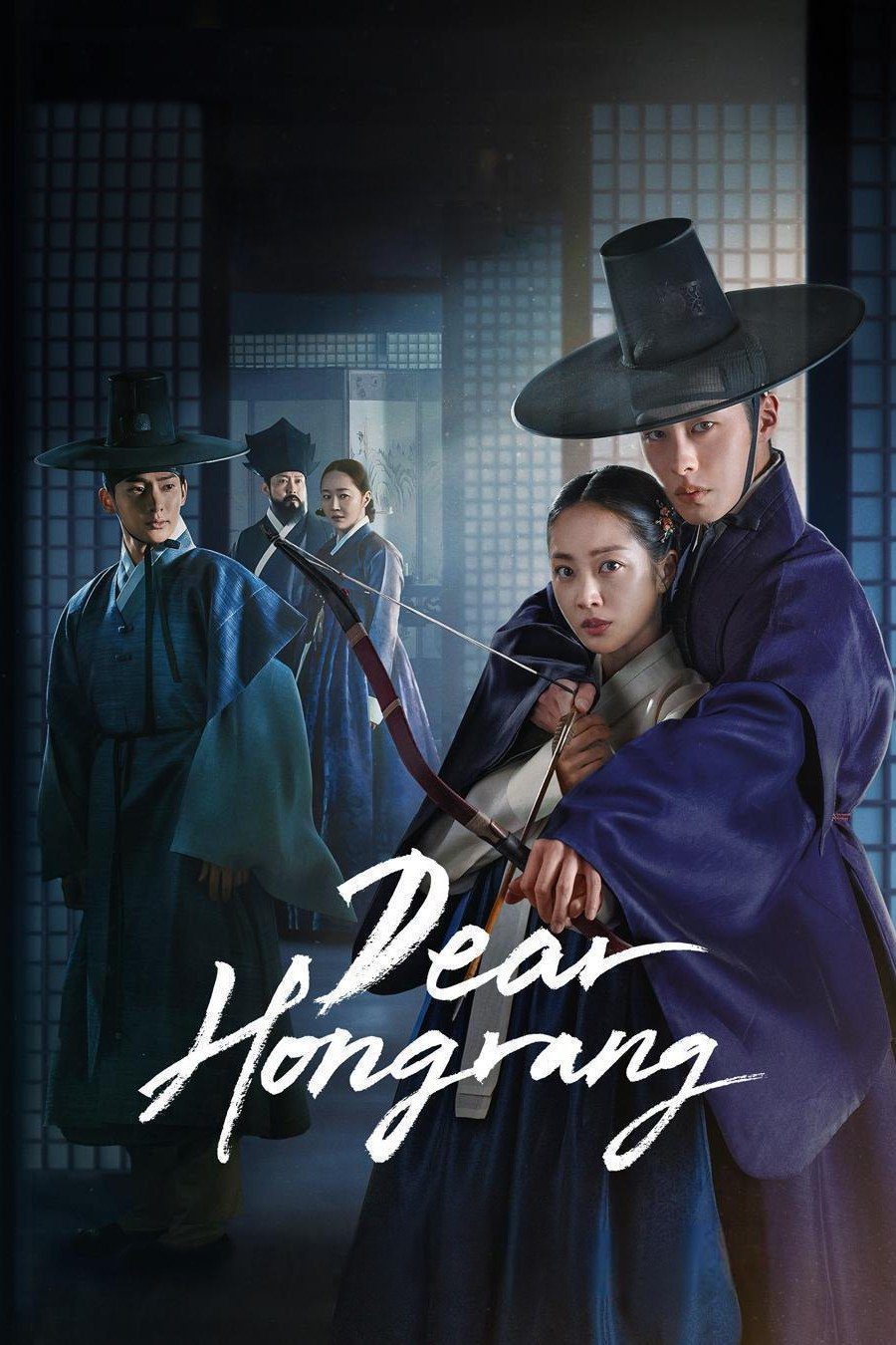 مسلسل Dear Hongrang الموسم 1 الحلقة 1
