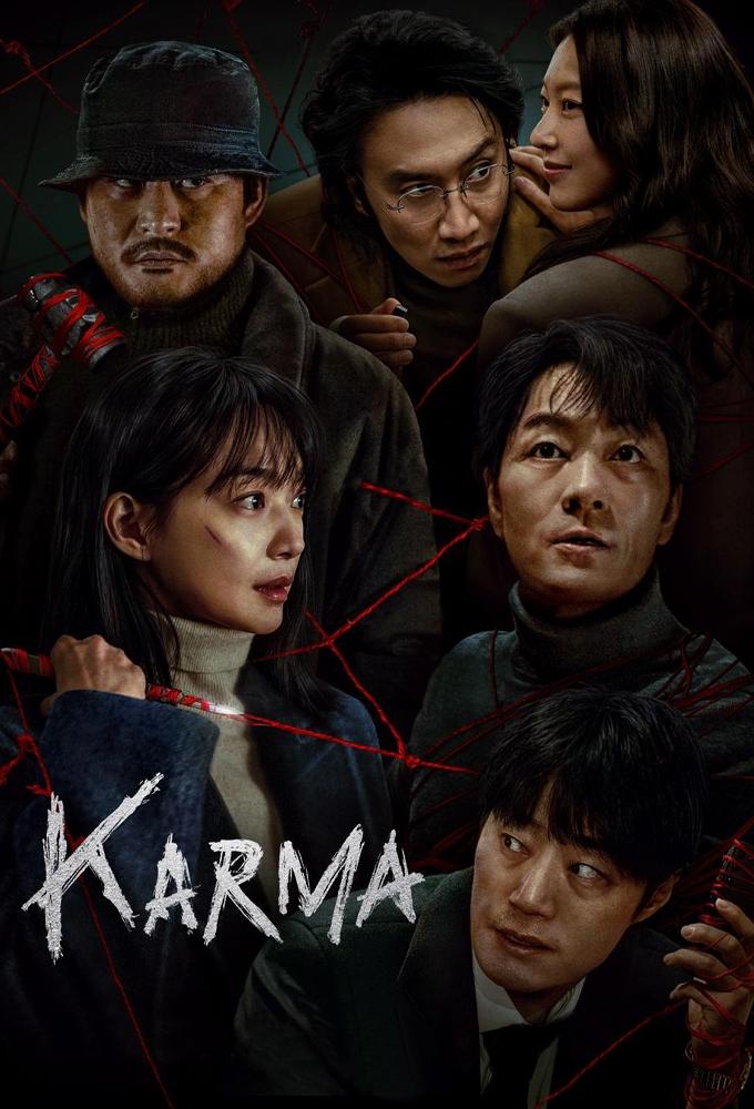مسلسل Karma الموسم 1 الحلقة 2