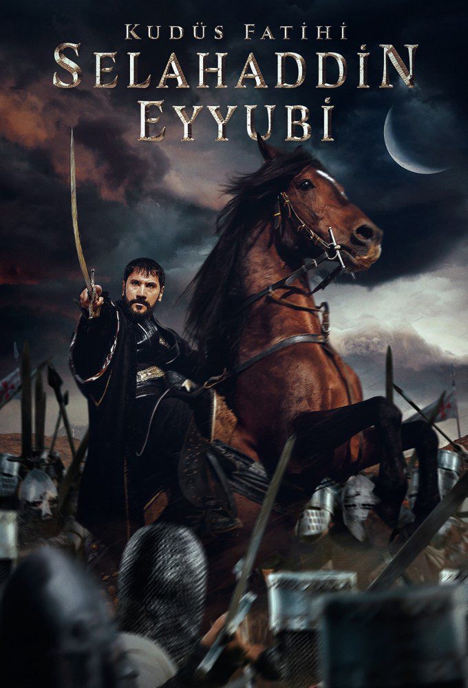 مسلسل صلاح الدين الايوبي الموسم 2 الحلقة 20