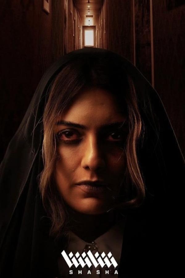 مسلسل وحوش الموسم 1 الحلقة 10