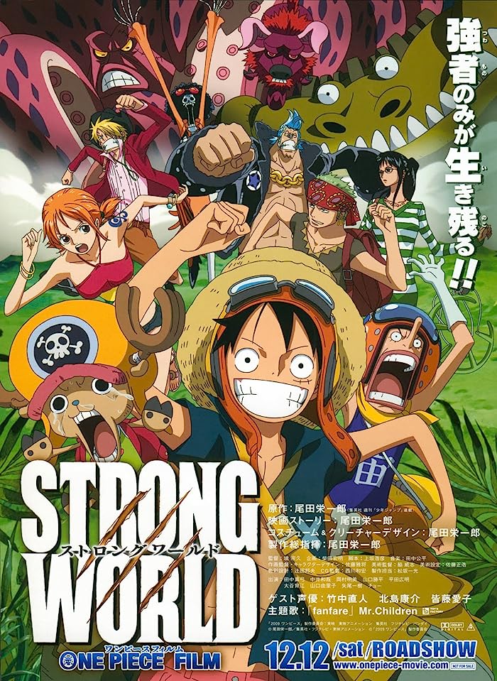 انمي فيلم One Piece: Strong World 2009 مترجم اون لاين