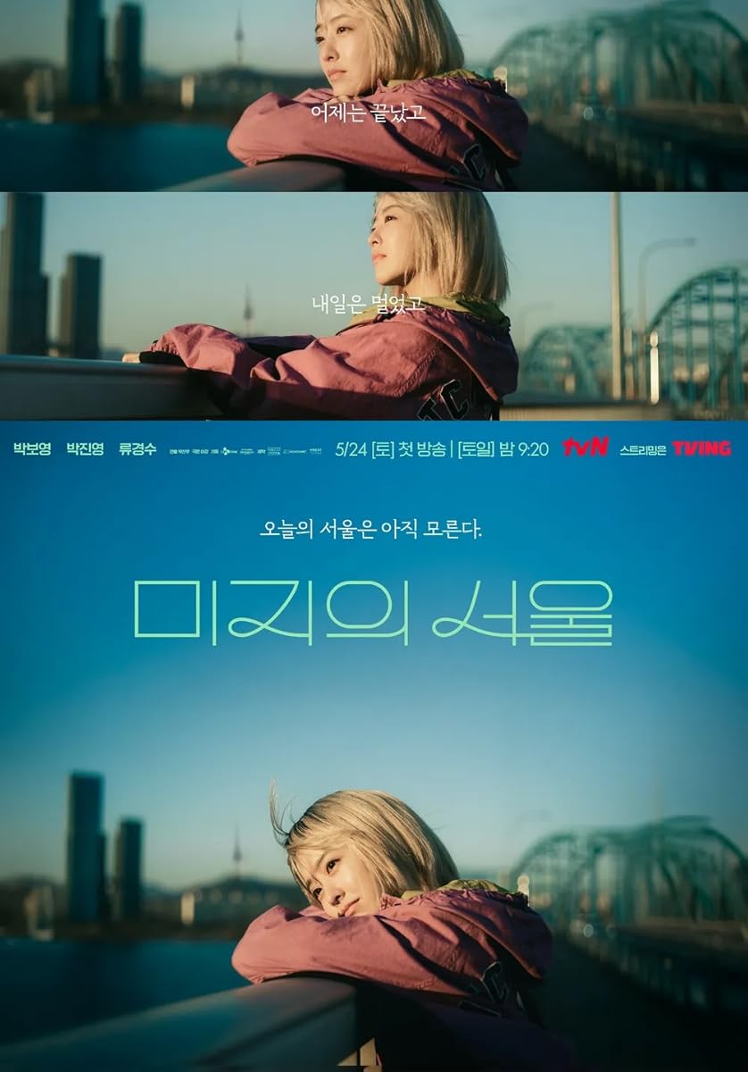 مسلسل Our Unwritten Seoul الموسم 1 الحلقة 6