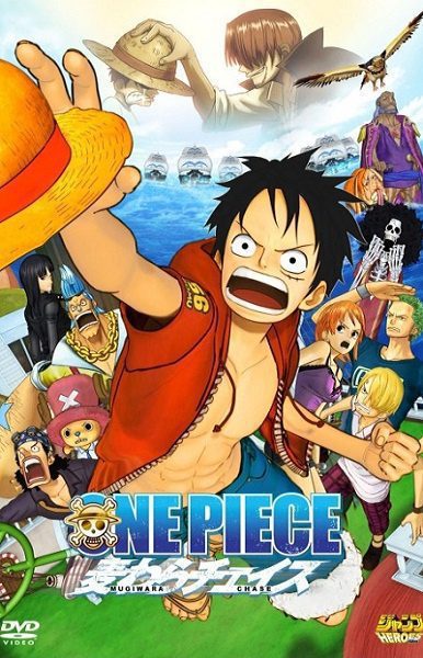 انمي فيلم One Piece 3D: Straw Hat Chase 2011 مترجم اون لاين