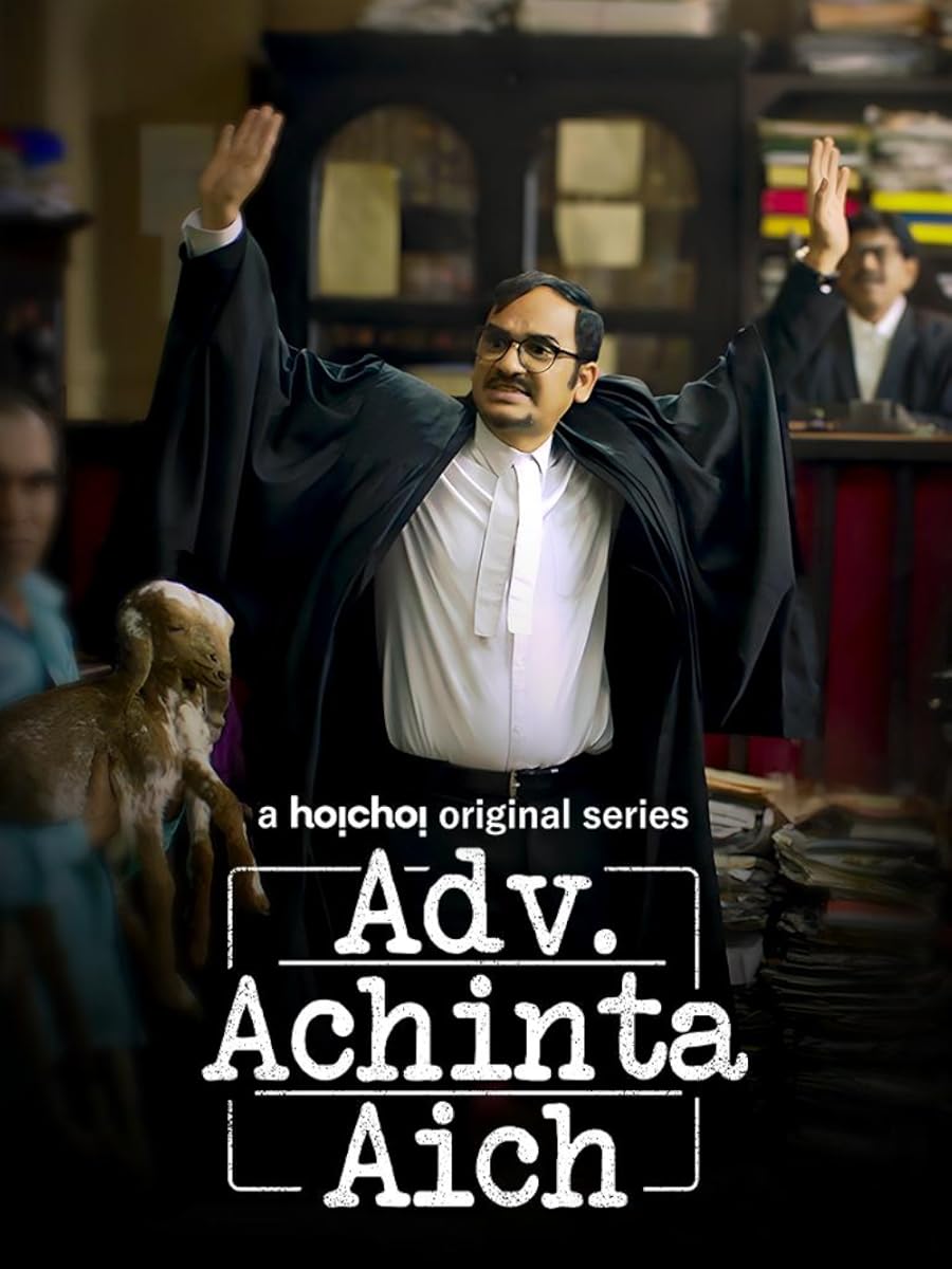 مسلسل Adv. Achinta Aich الموسم 1 الحلقة 7 والأخيرة