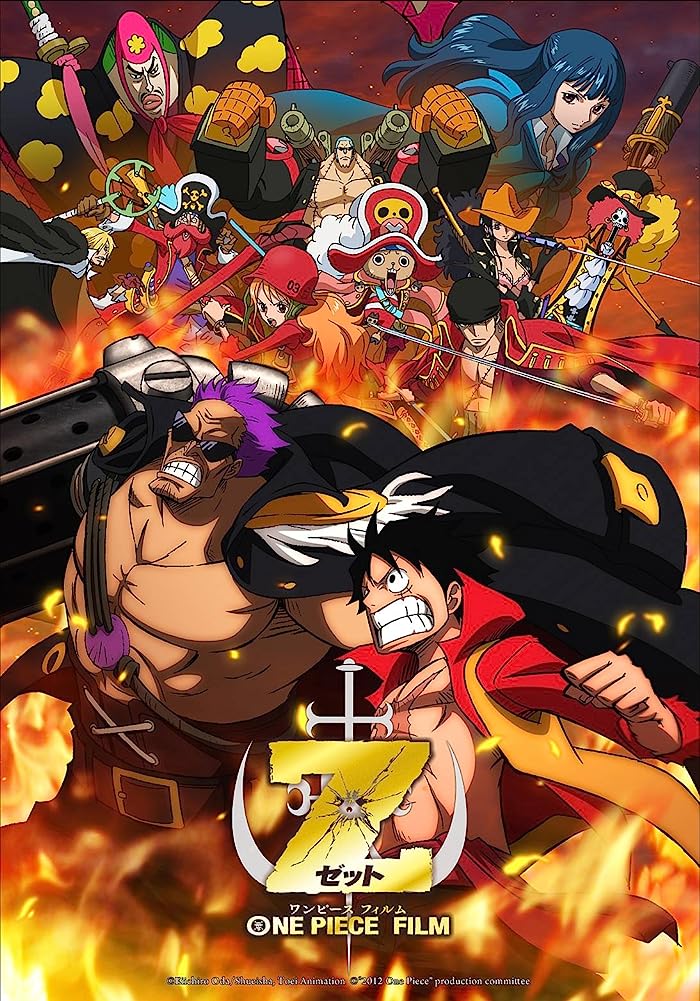 انمي فيلم One Piece Film Z 2012 مترجم اون لاين