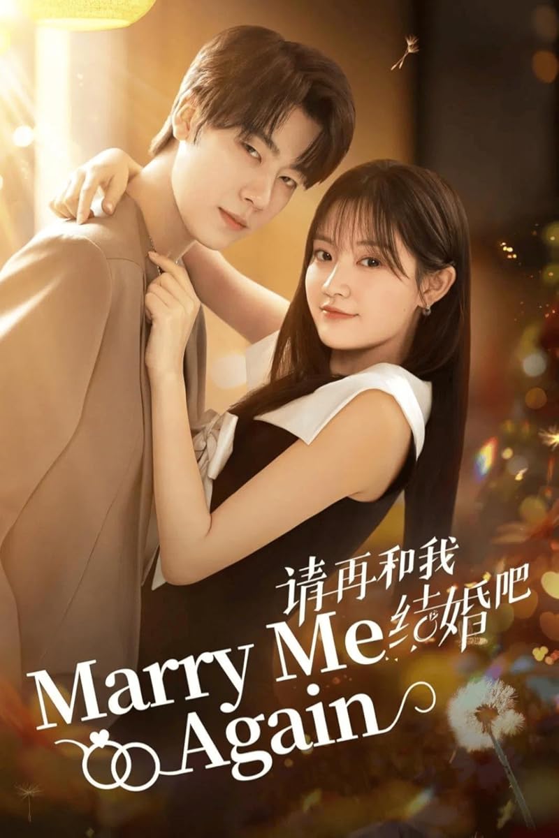 مسلسل marry me again الموسم 1 الحلقة 31  والاخيرة