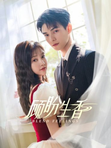 مسلسل Blend Feelings الموسم 1 الحلقة 24 والأخيرة