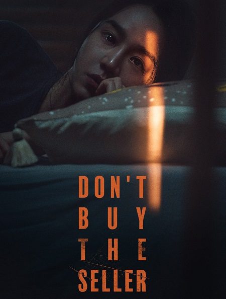 فيلم Dont Buy the Seller 2023 مترجم