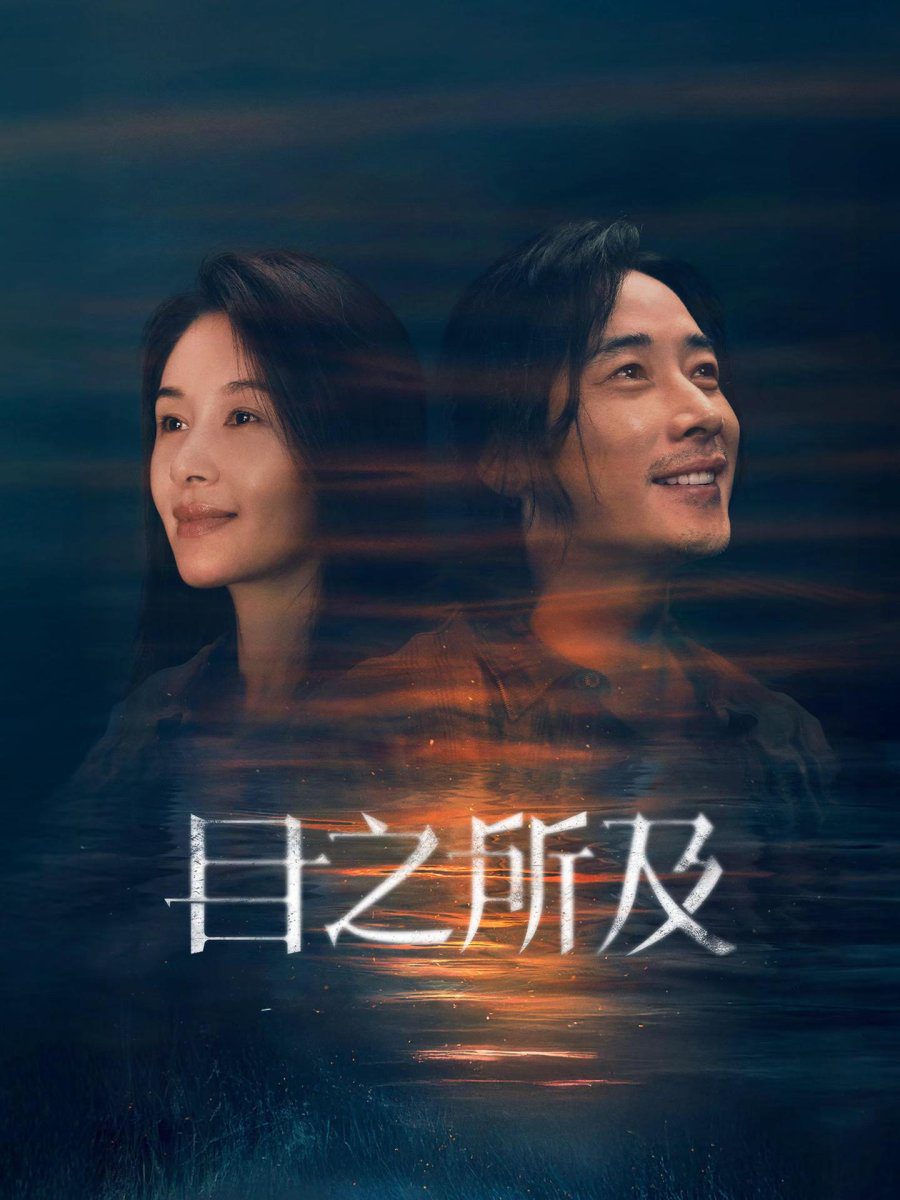 مسلسل الحبيب Beloved الحلقة 1 مترجمة