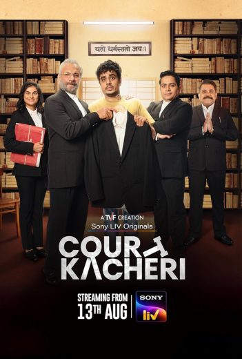 مسلسل Court Kacheri الموسم 1 الحلقة 5