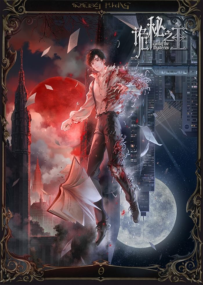 انمي Guimi Zhi Zhu: Xiaochou Pian الحلقة 8 مترجمة