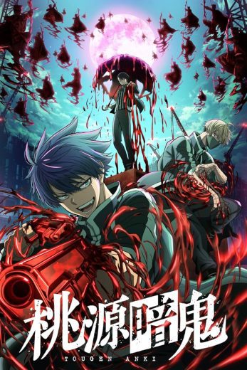 انمي Tougen Anki الموسم 1 الحلقة 7