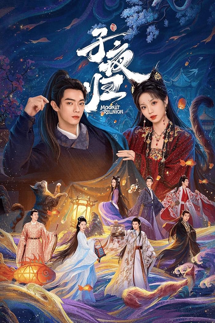 مسلسل لقاء تحت ضوء القمر Moonlit Reunion الحلقة 24 مترجمة