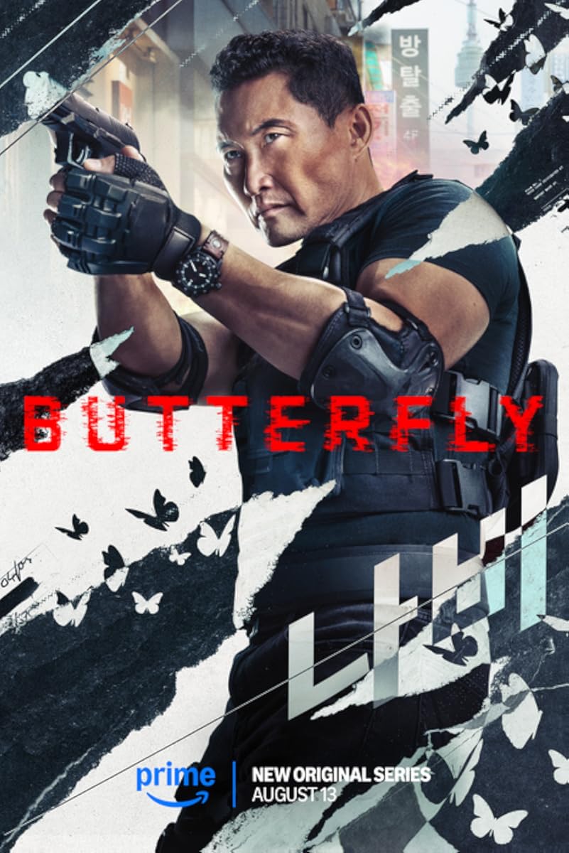 مسلسل Butterfly الموسم 1 الحلقة 6 والأخيرة