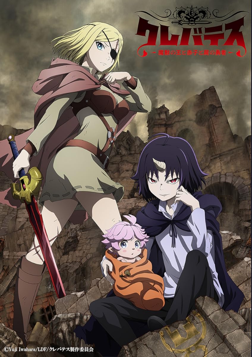 انمي Clevatess الموسم 1 الحلقة 6