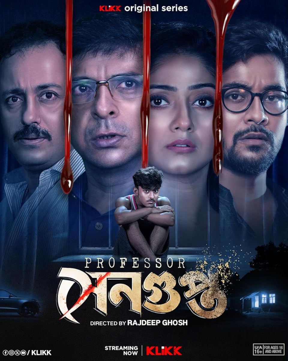 مسلسل Professor Sengupta الموسم 1 الحلقة 1