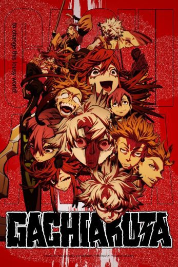 انمي Gachiakuta الموسم 1 الحلقة 7