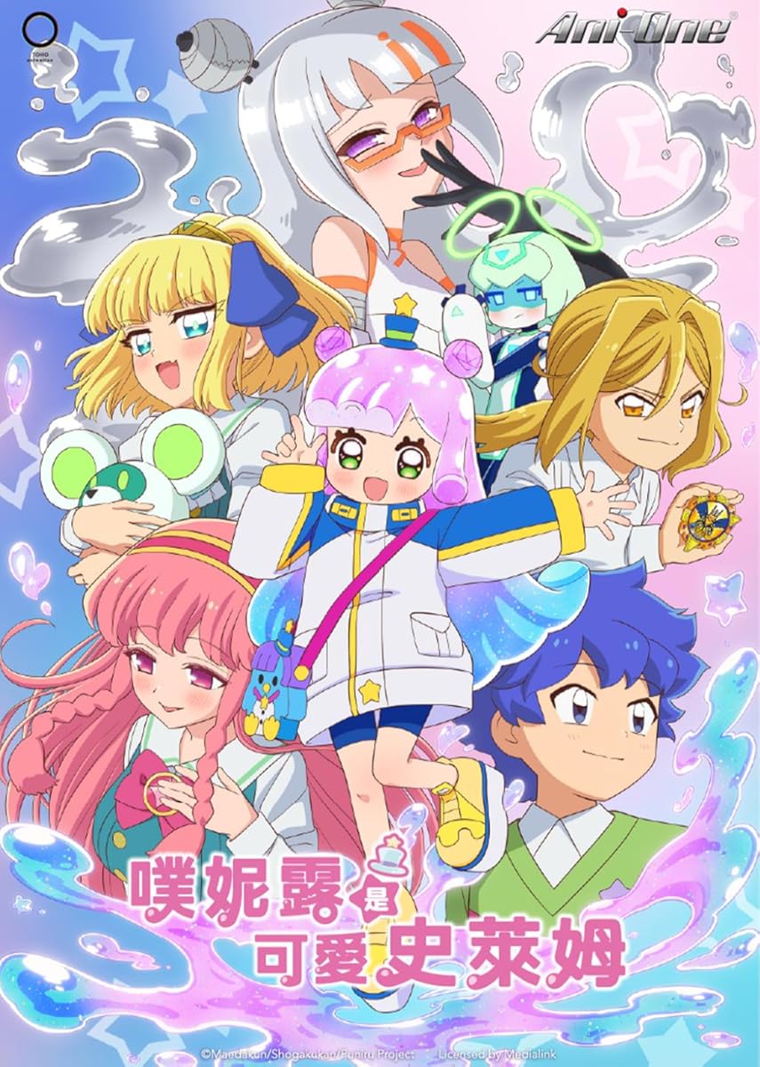 انمي Puniru wa Kawaii Slime الموسم 2 الحلقة 6