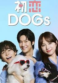 مسلسل Love is for the Dogs الموسم 1 الحلقة 7 والأخيرة